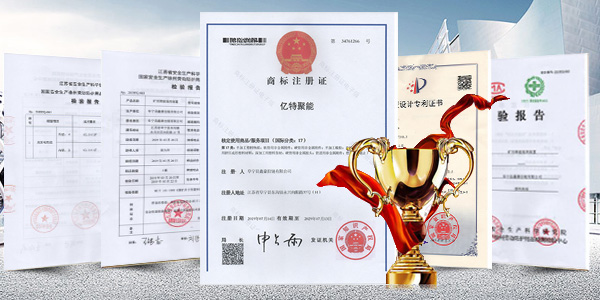 荣誉证书